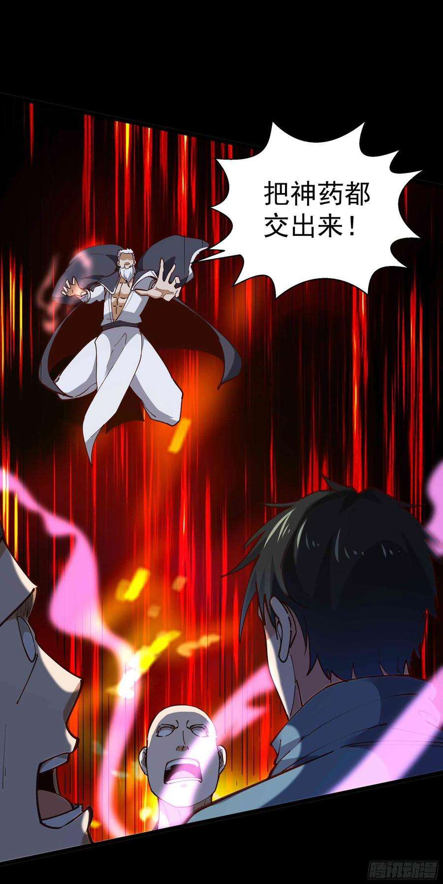 重生都市天尊234话 木离重伤