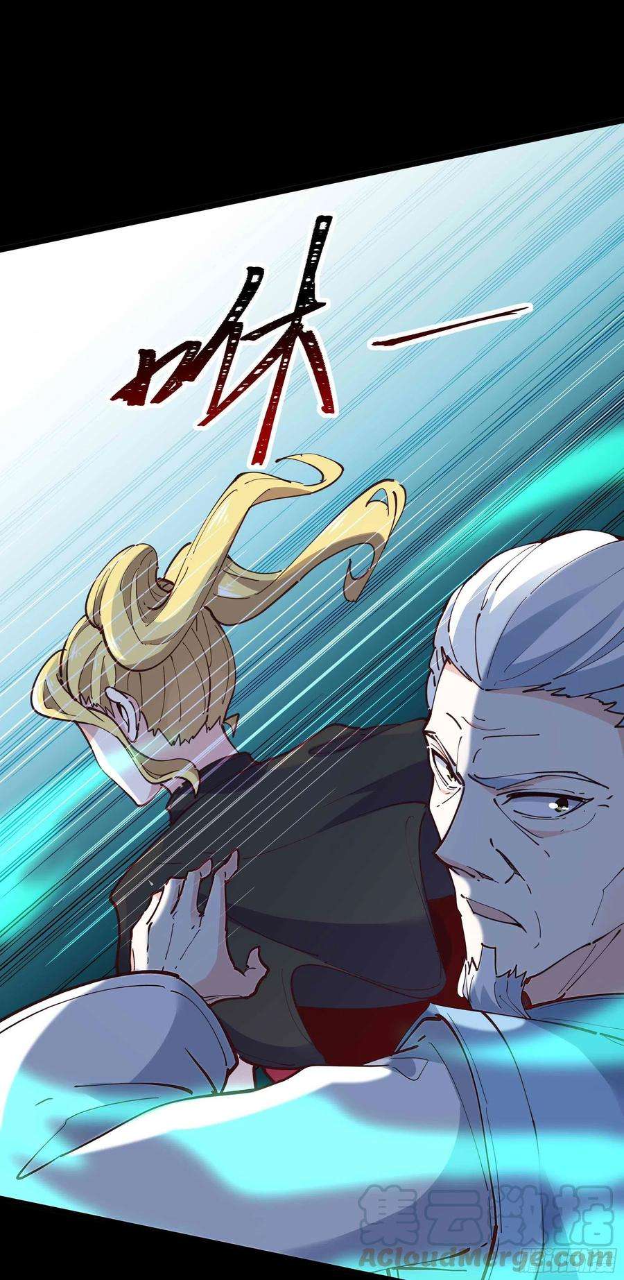 重生都市天尊234话 木离重伤