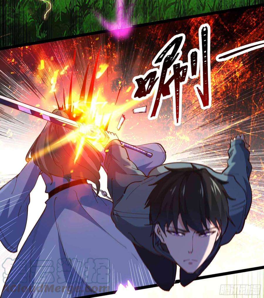 重生都市天尊236话 人剑合一