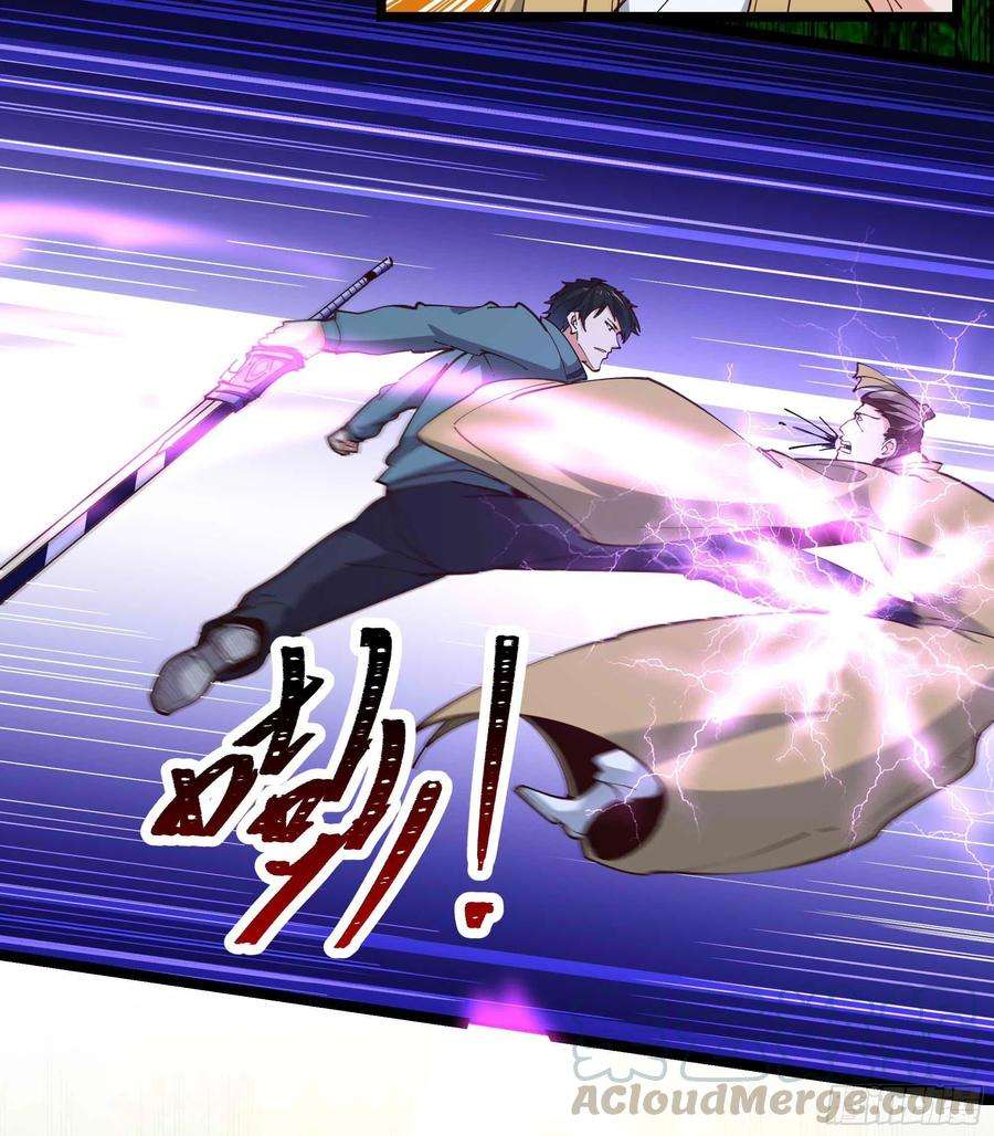 重生都市天尊236话 人剑合一