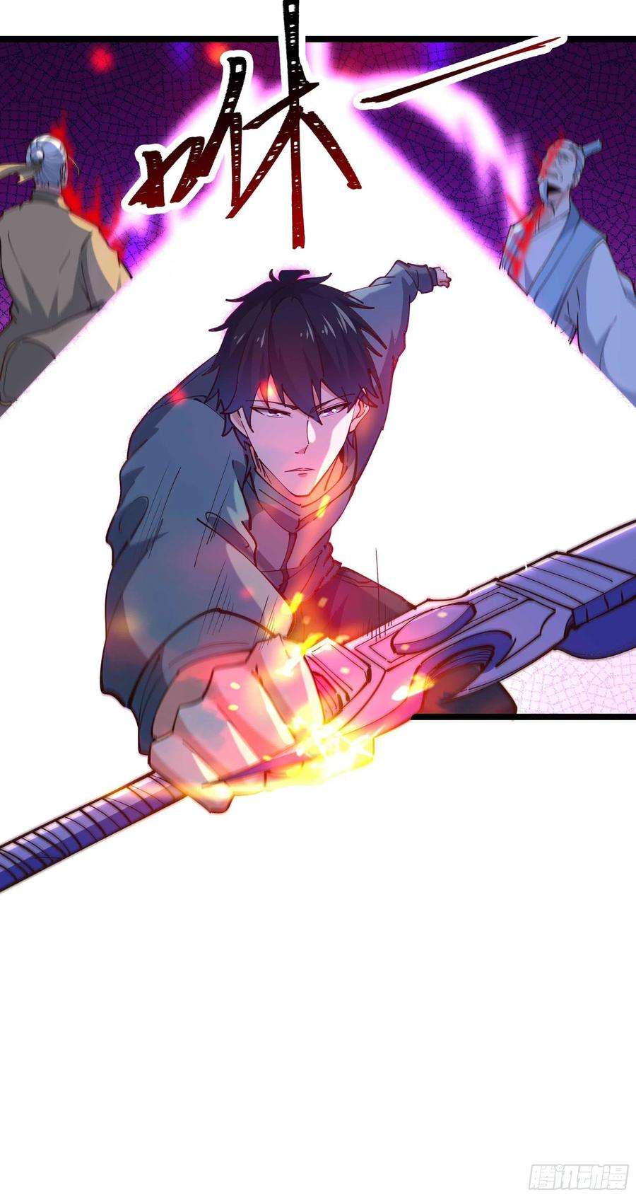 重生都市天尊236话 人剑合一