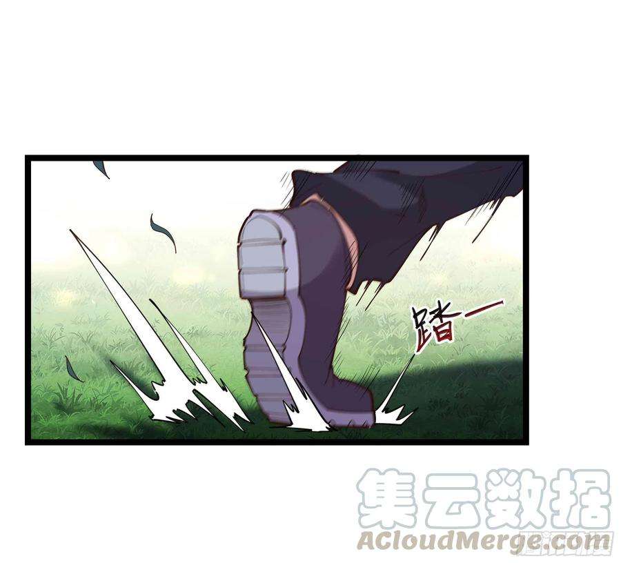 重生都市天尊236话 人剑合一