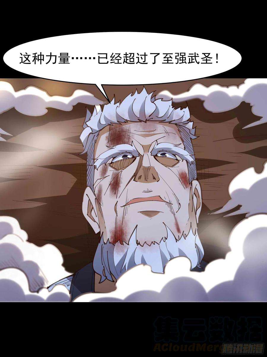 重生都市天尊236话 人剑合一