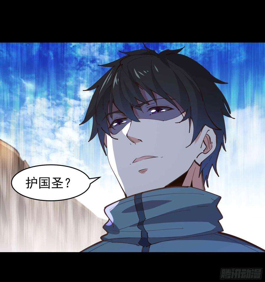 重生都市天尊236话 人剑合一