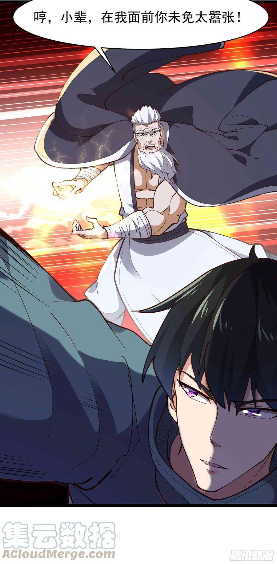 重生都市天尊236话 人剑合一