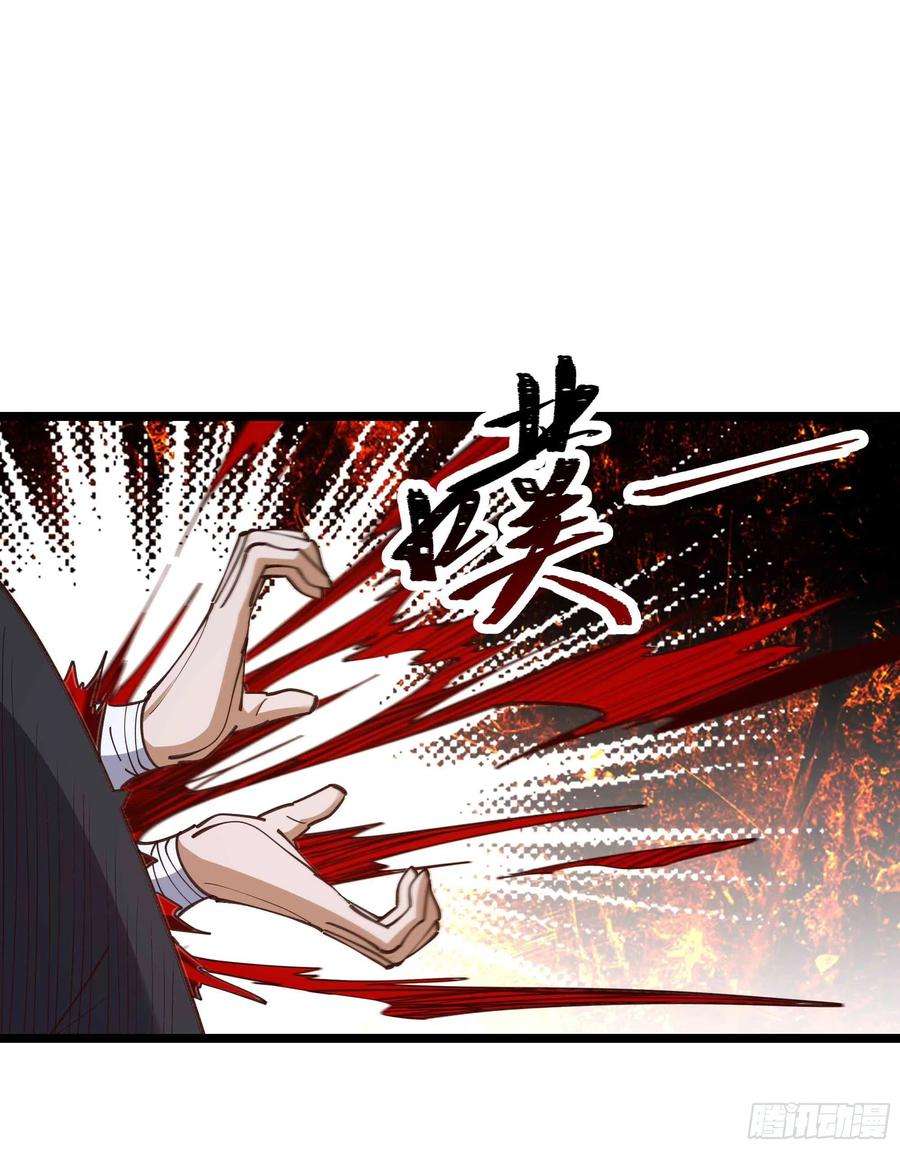 重生都市天尊236话 人剑合一