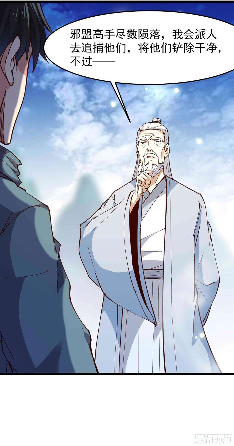 重生都市天尊237话 古城有院