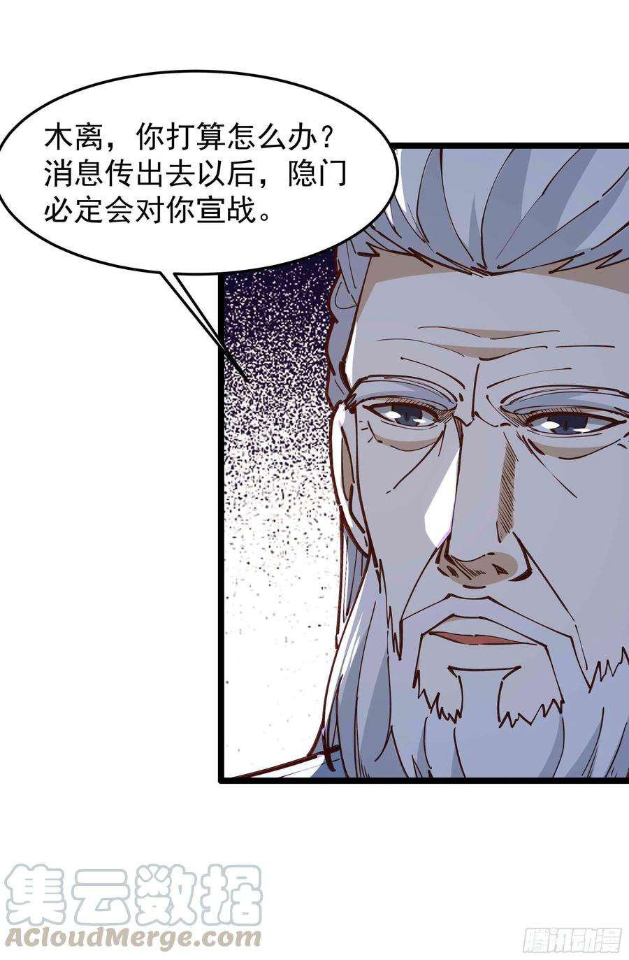 重生都市天尊237话 古城有院