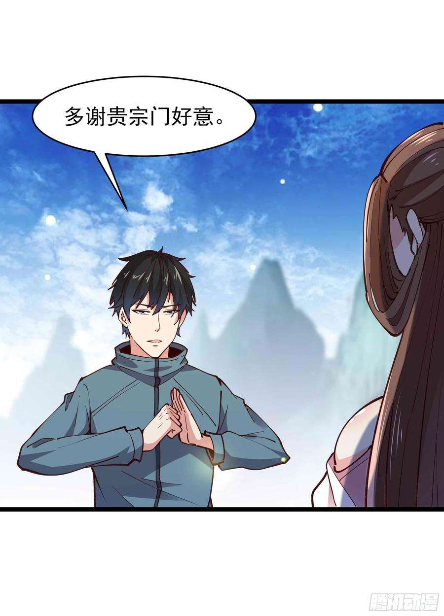 重生都市天尊237话 古城有院