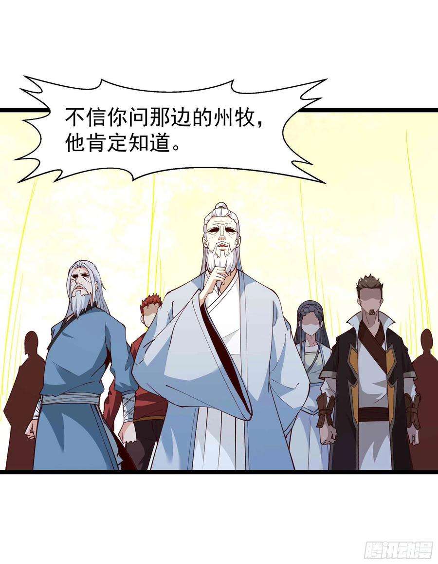 重生都市天尊237话 古城有院