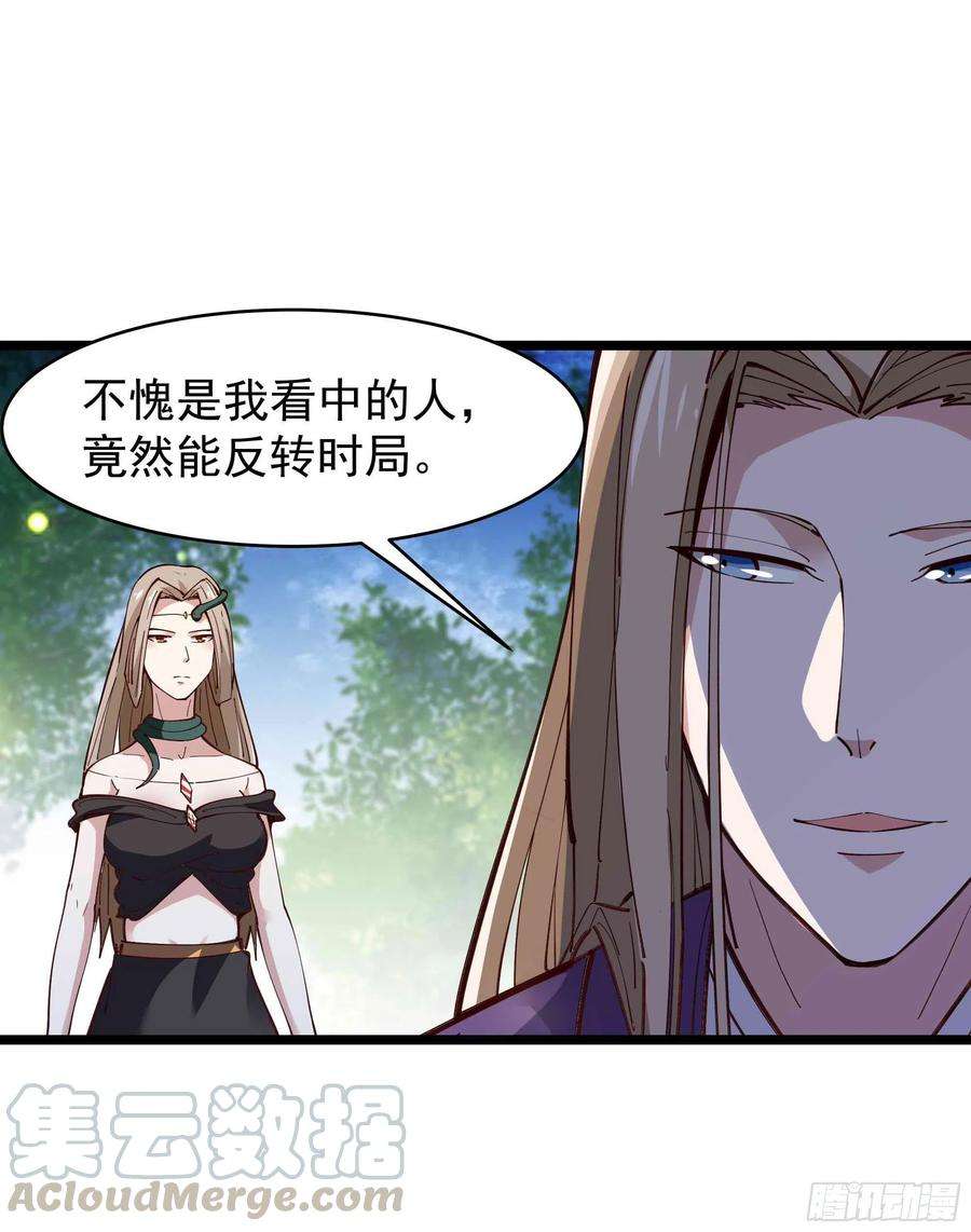 重生都市天尊237话 古城有院