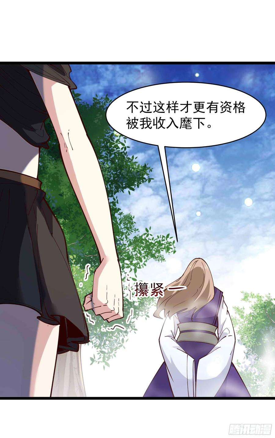 重生都市天尊237话 古城有院
