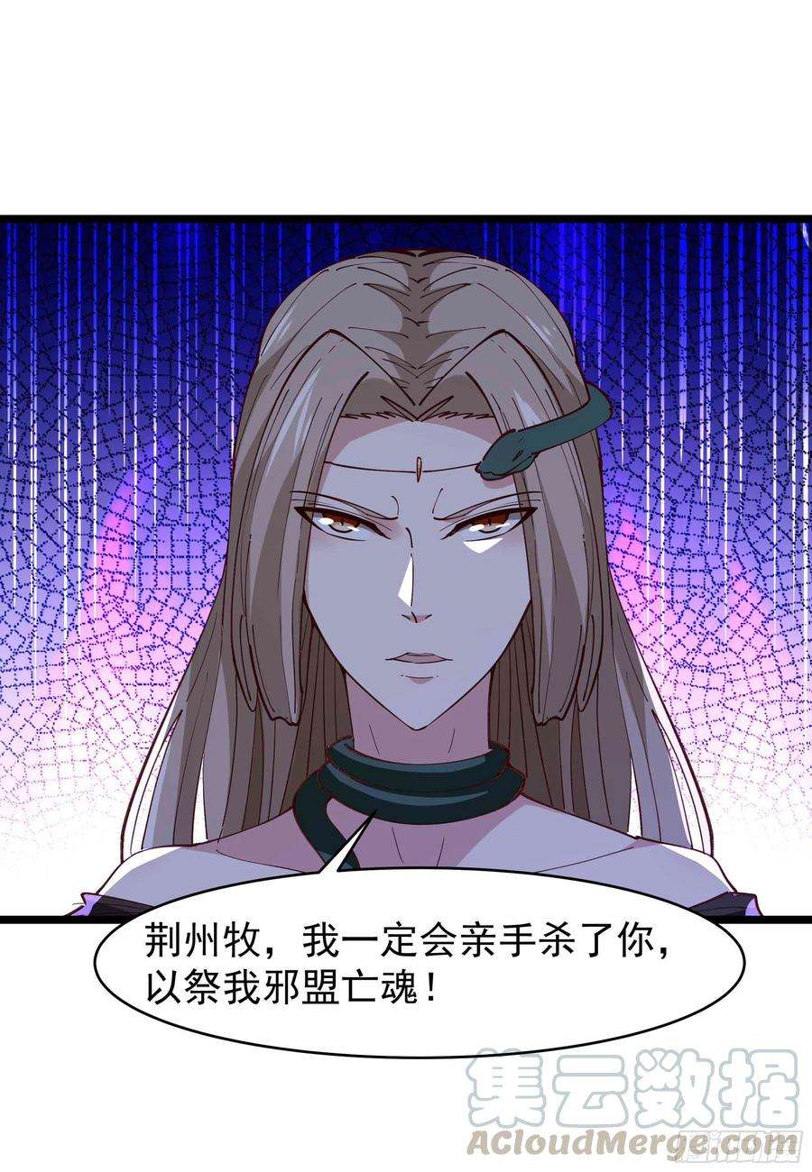 重生都市天尊237话 古城有院
