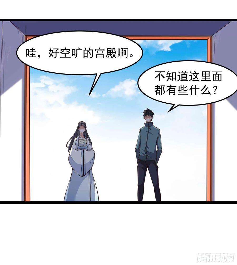 重生都市天尊238话 剑气外泄