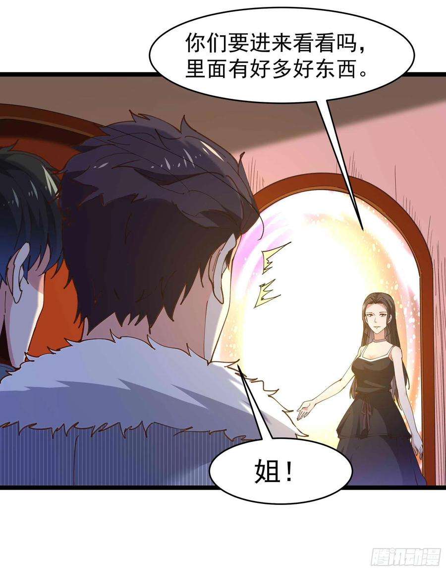 重生都市天尊238话 剑气外泄