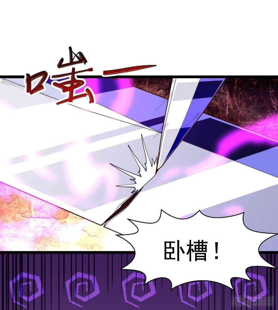 重生都市天尊238话 剑气外泄