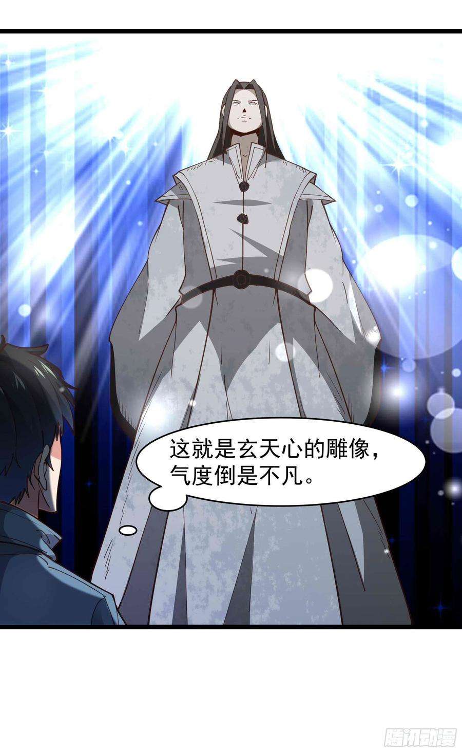 重生都市天尊238话 剑气外泄