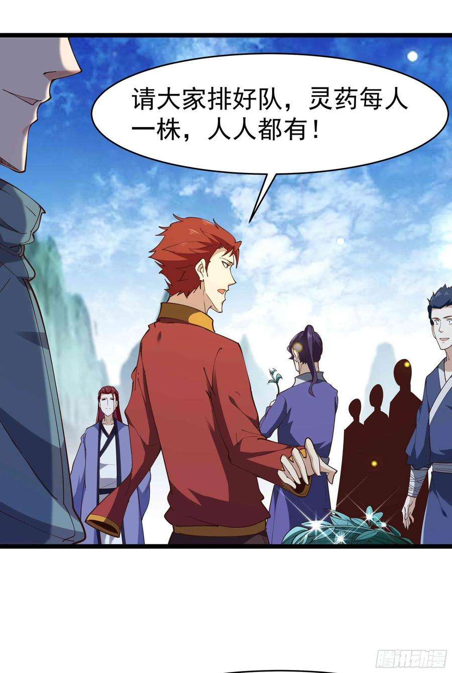 重生都市天尊238话 剑气外泄
