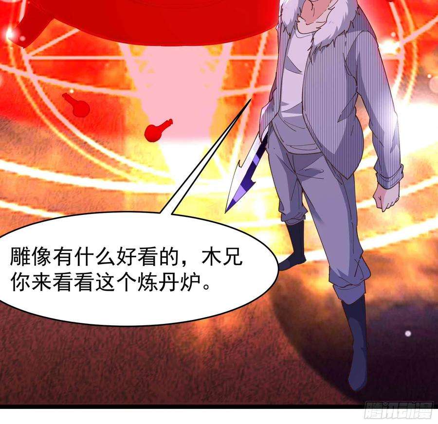重生都市天尊238话 剑气外泄