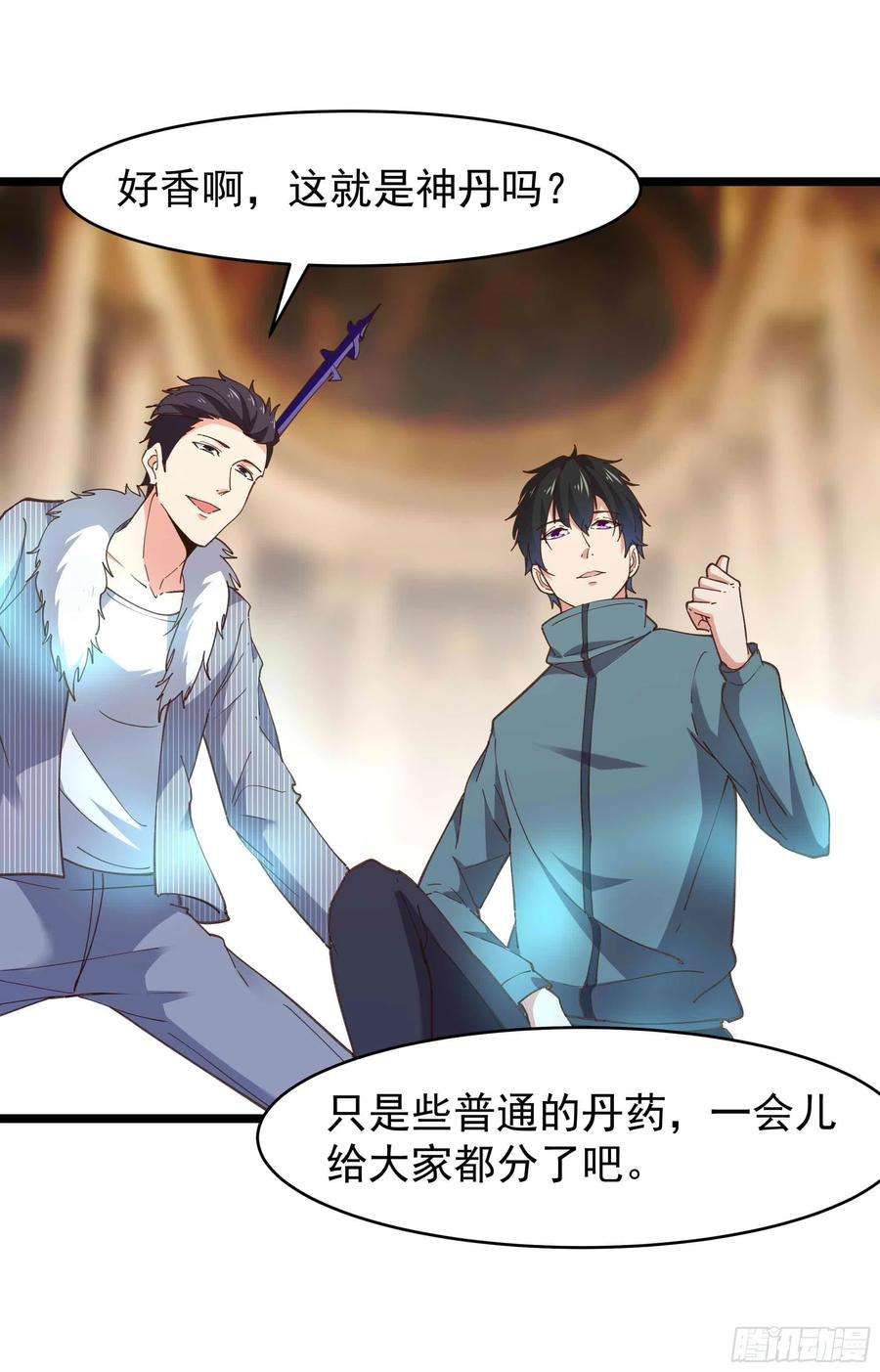 重生都市天尊238话 剑气外泄