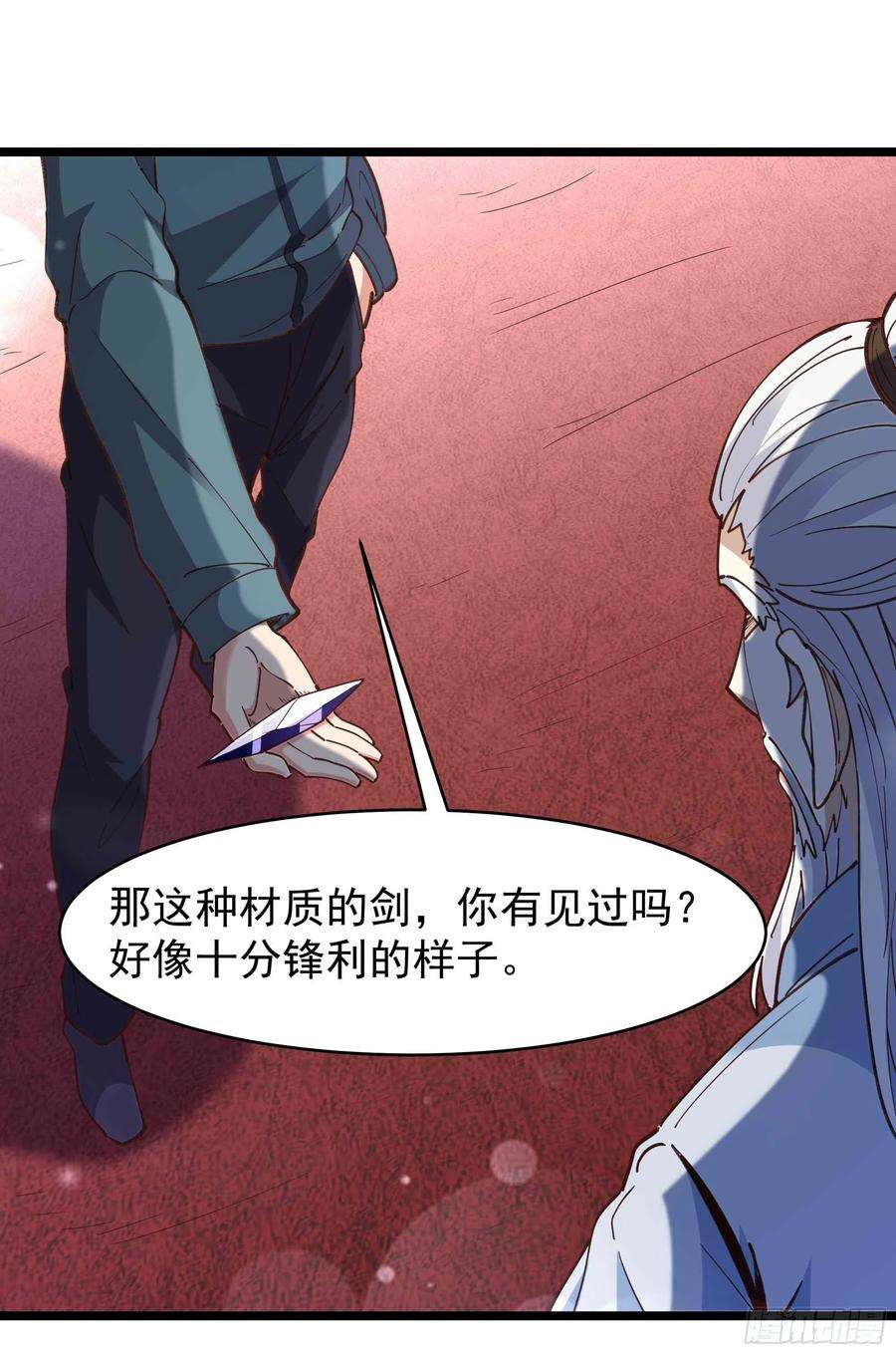 重生都市天尊238话 剑气外泄