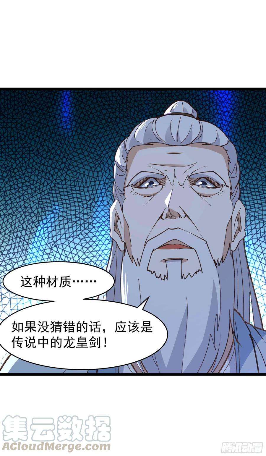 重生都市天尊238话 剑气外泄