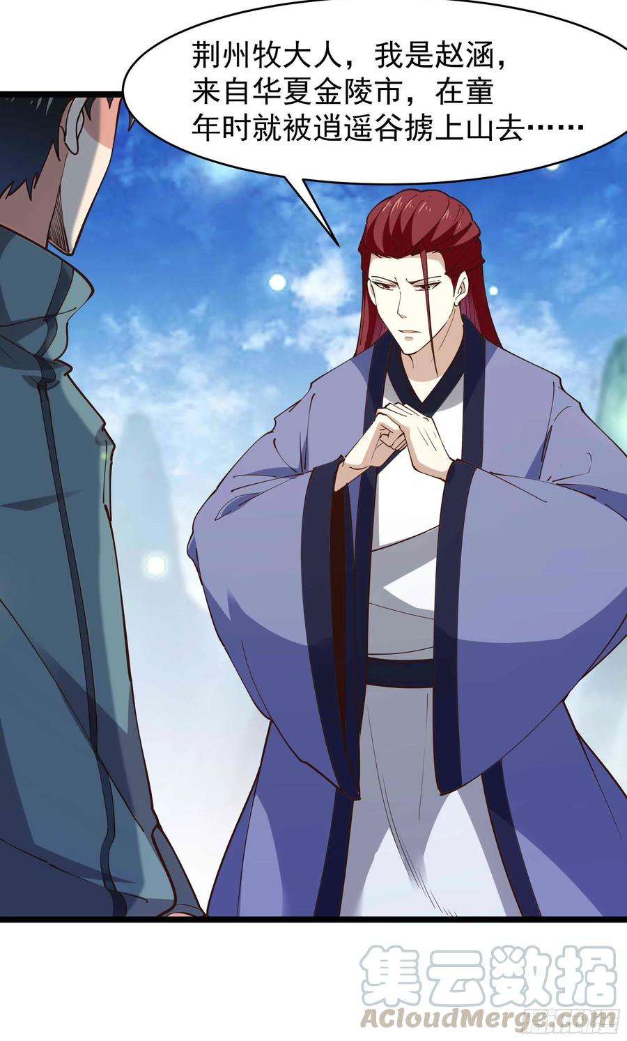 重生都市天尊238话 剑气外泄