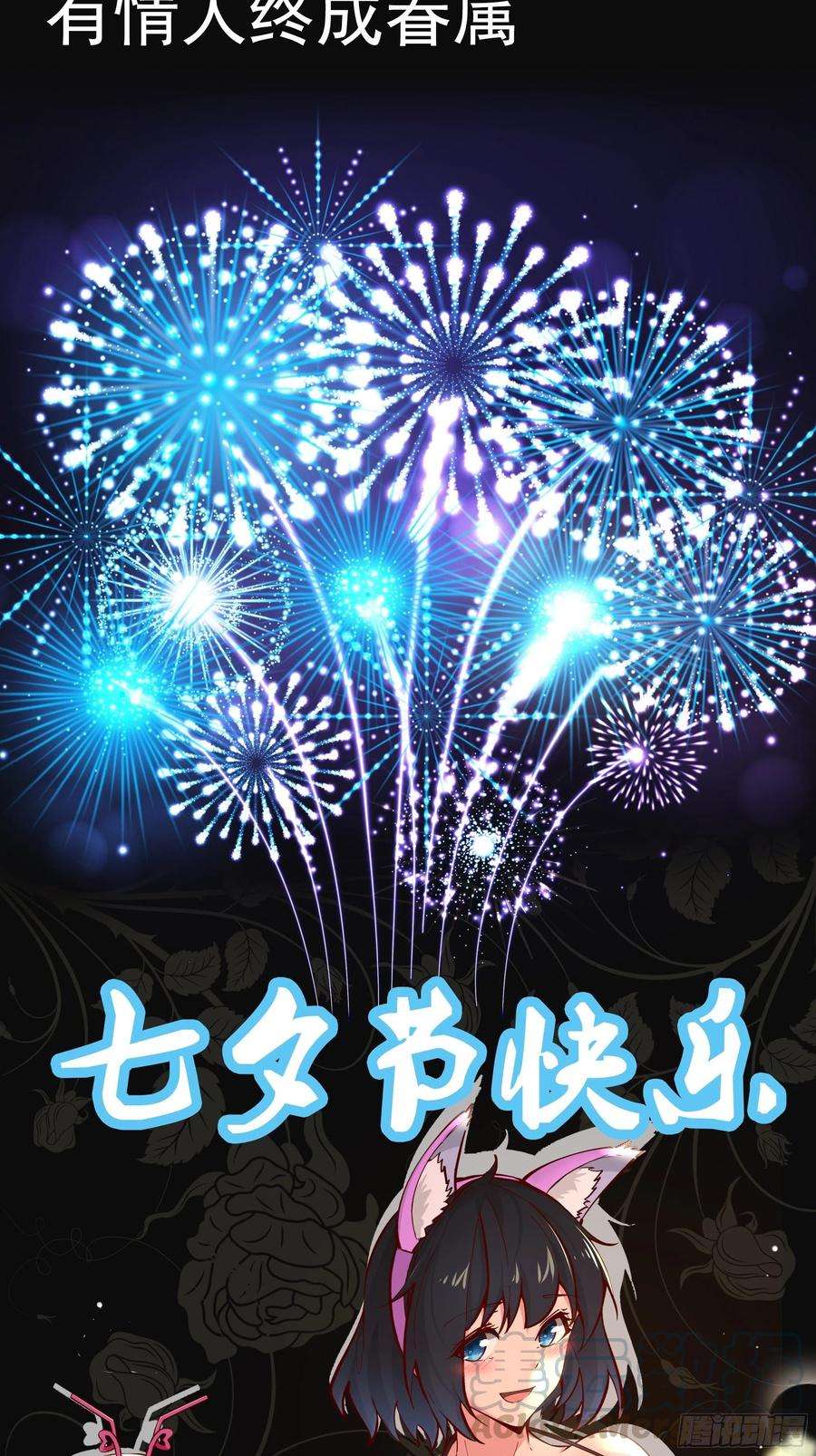重生都市天尊238话 剑气外泄