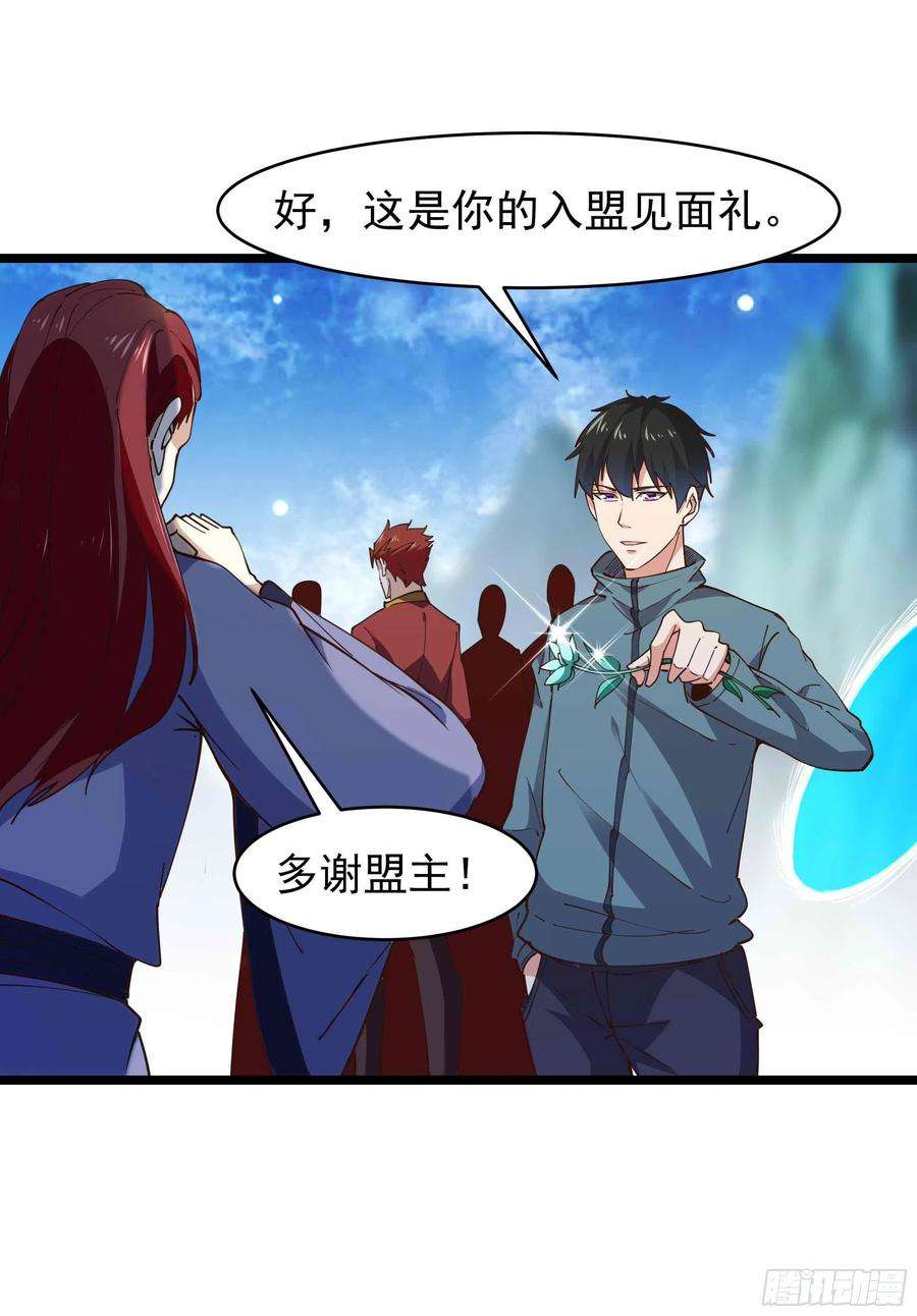 重生都市天尊238话 剑气外泄