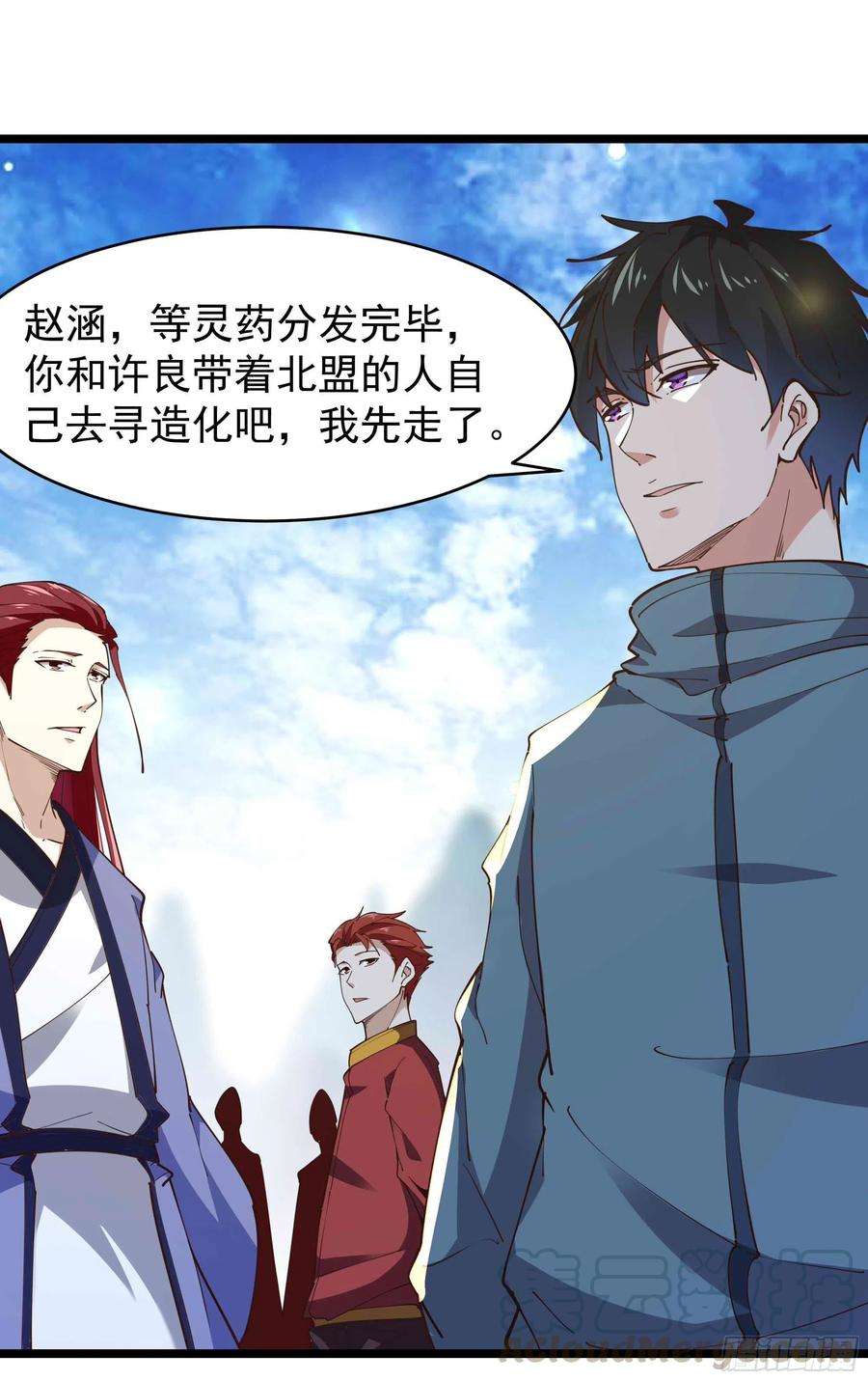 重生都市天尊238话 剑气外泄