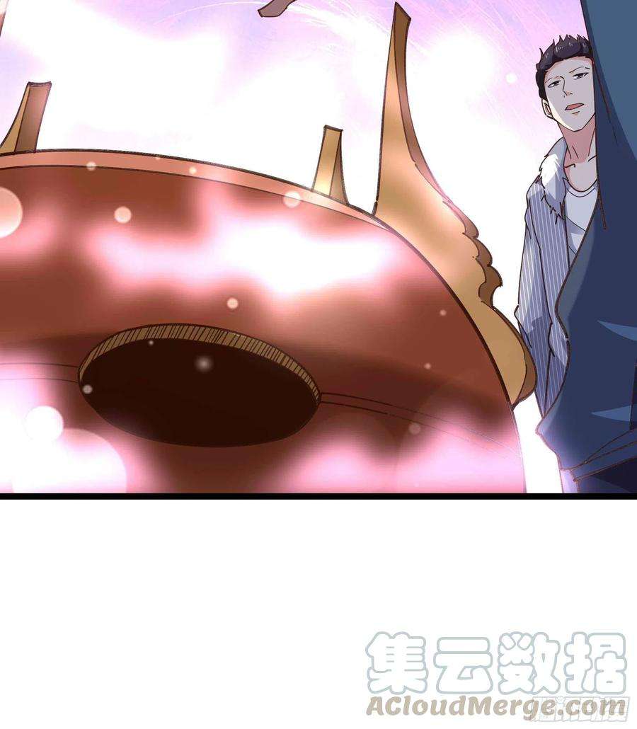 重生都市天尊239话 召唤神龙