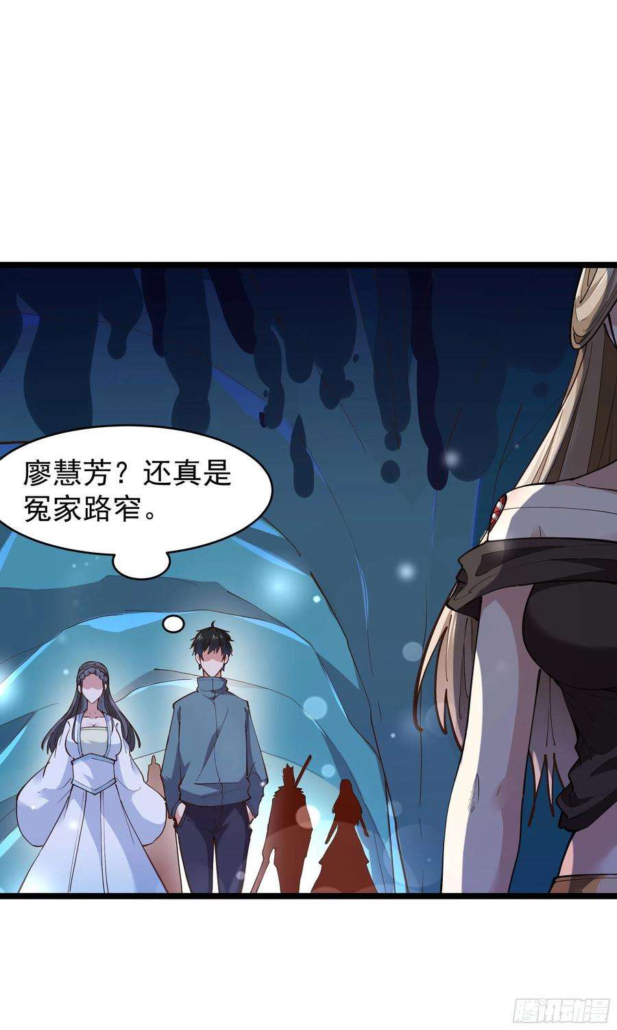 重生都市天尊239话 召唤神龙