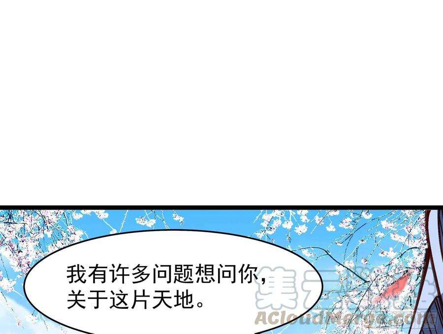 重生都市天尊240话 规则限制