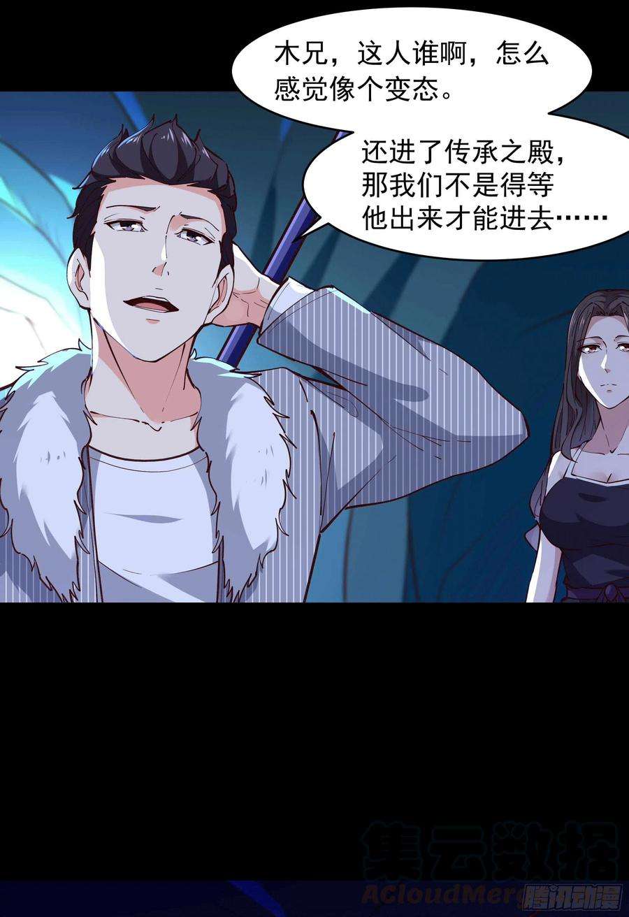 重生都市天尊240话 规则限制