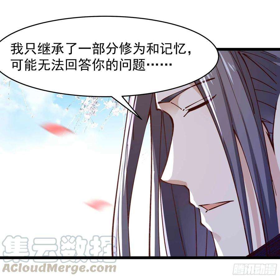 重生都市天尊240话 规则限制