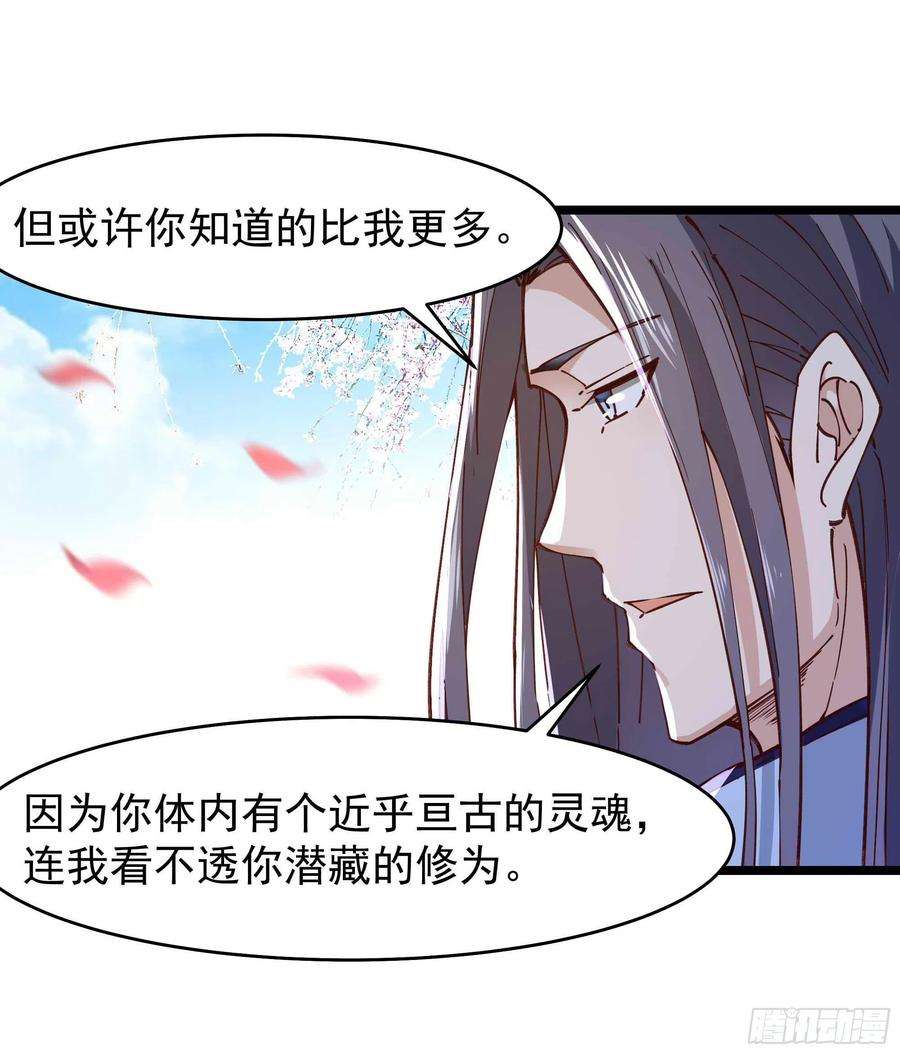 重生都市天尊240话 规则限制