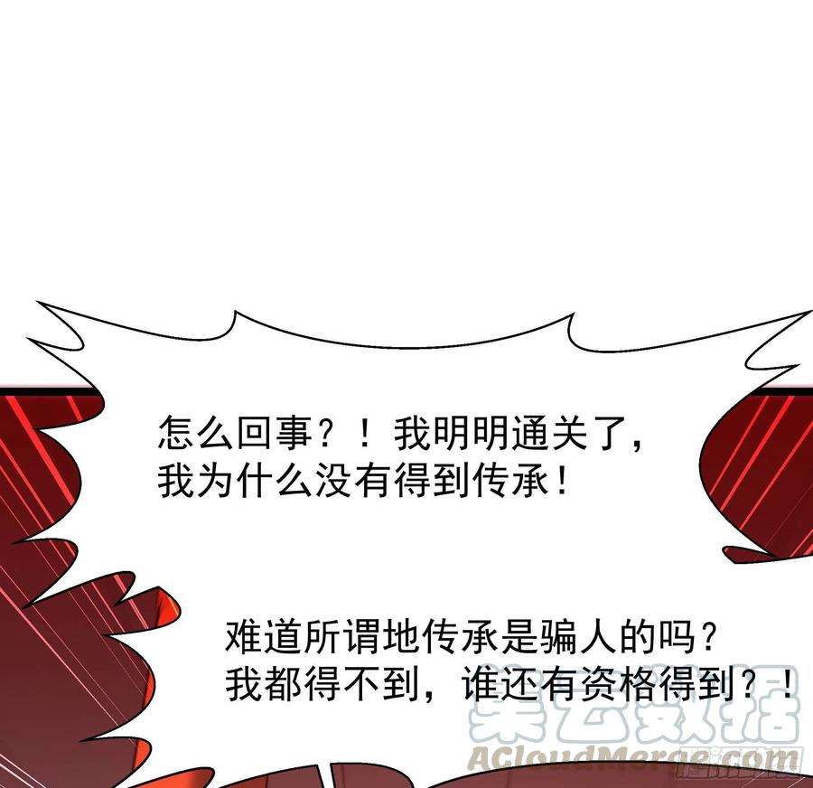 重生都市天尊240话 规则限制