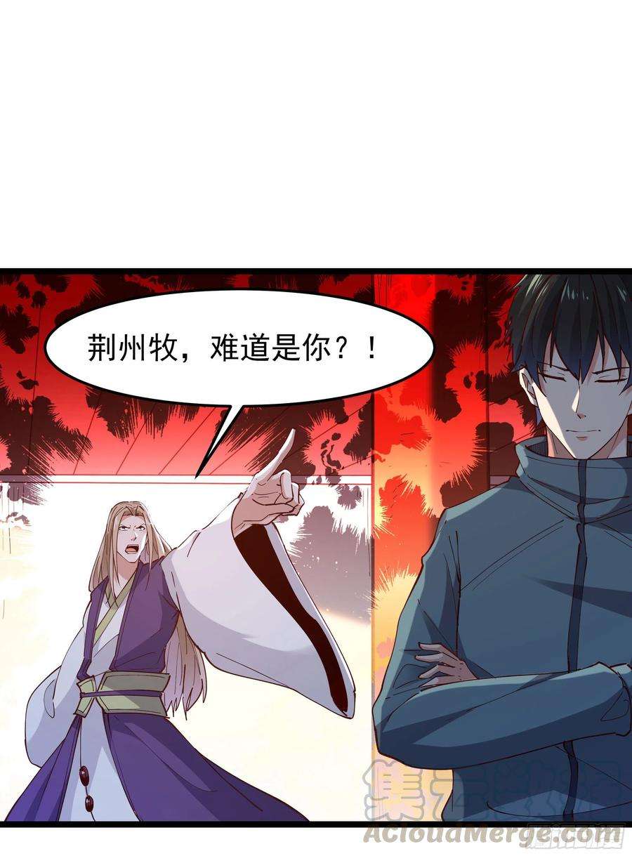 重生都市天尊240话 规则限制