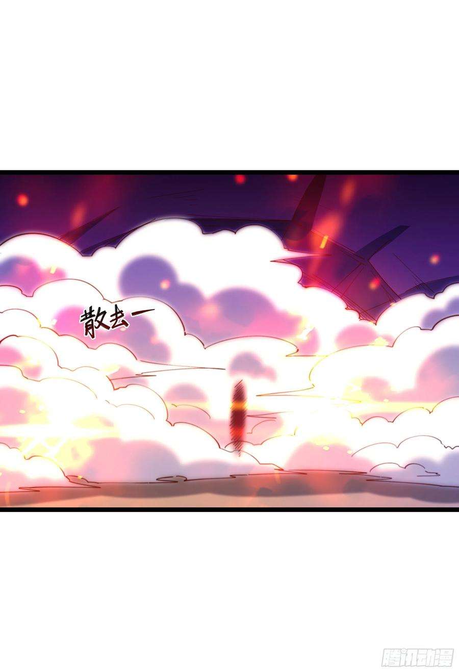 重生都市天尊241话 破军无极