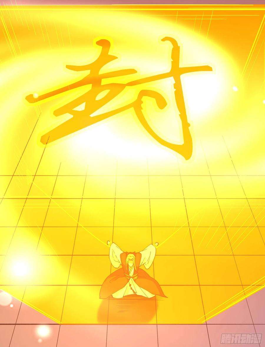 重生都市天尊242话 看不上眼