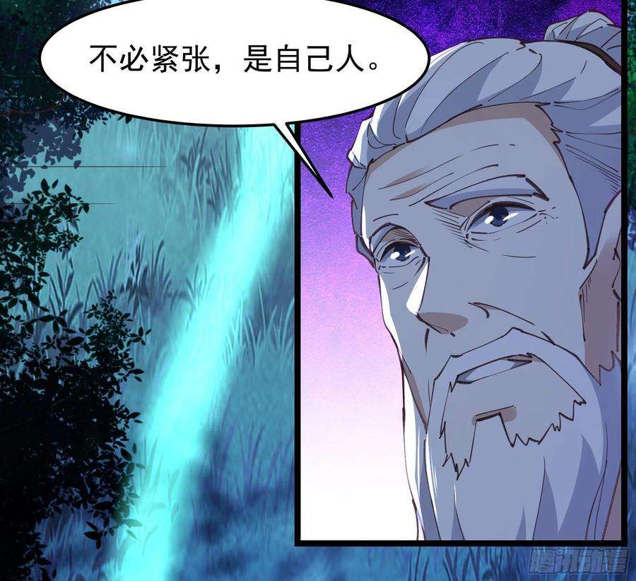 重生都市天尊243话 邪恶之族