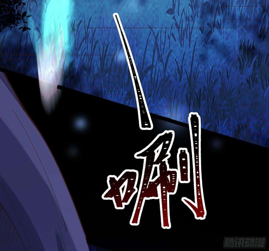 重生都市天尊243话 邪恶之族