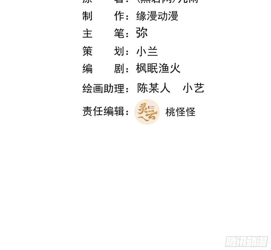 重生都市天尊244话 一股鬼气