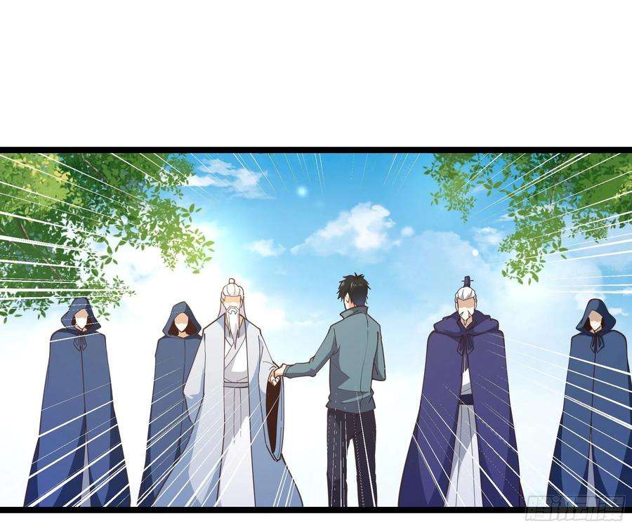 重生都市天尊245话 无上邪祖