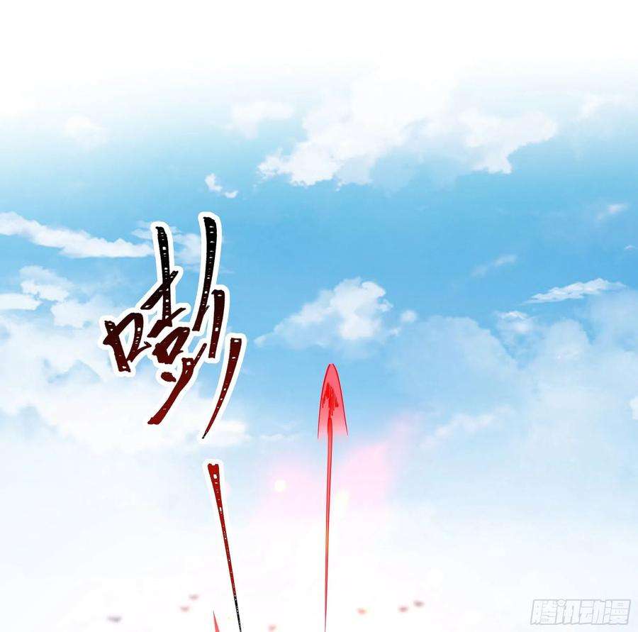 重生都市天尊245话 无上邪祖