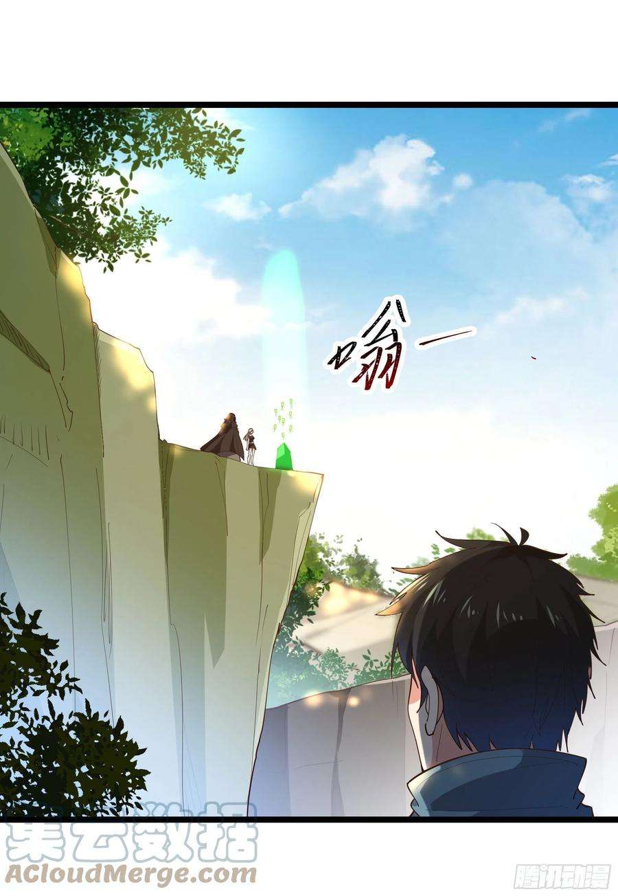 重生都市天尊245话 无上邪祖