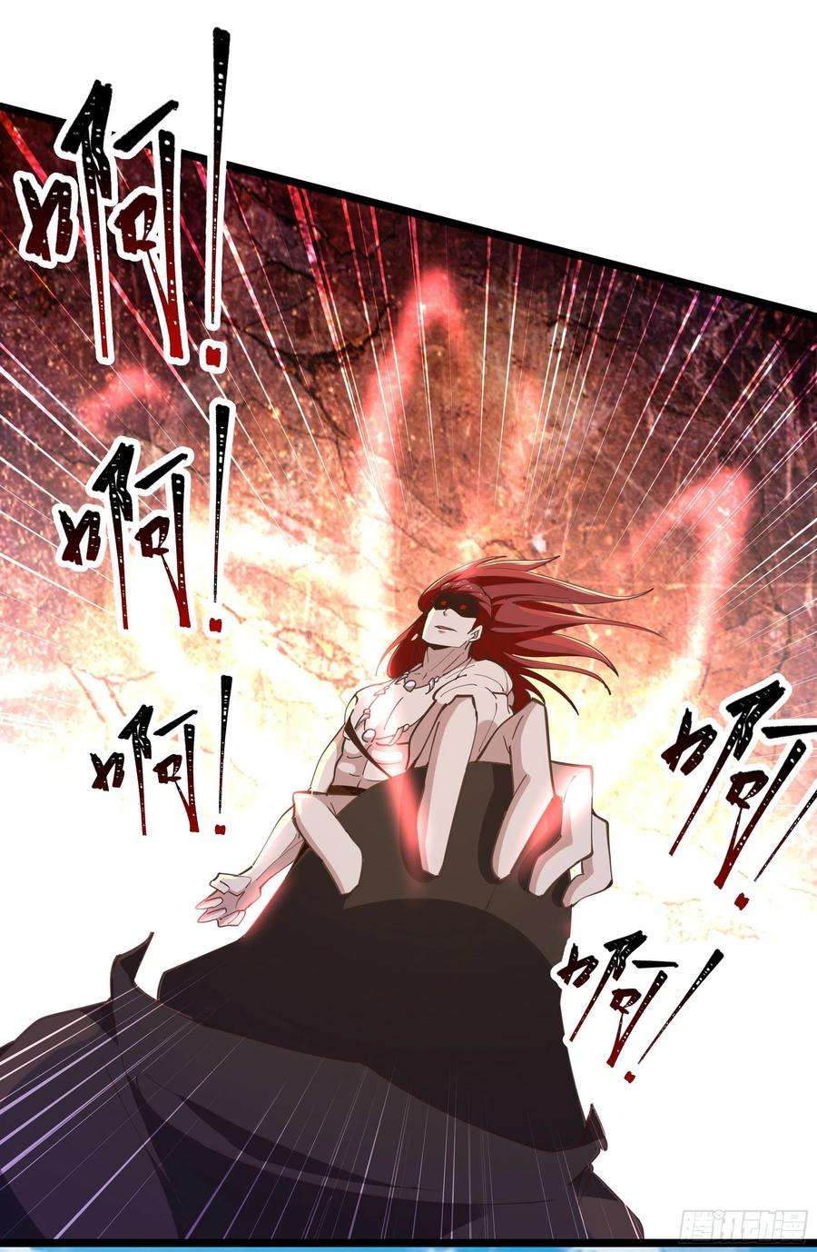 重生都市天尊245话 无上邪祖