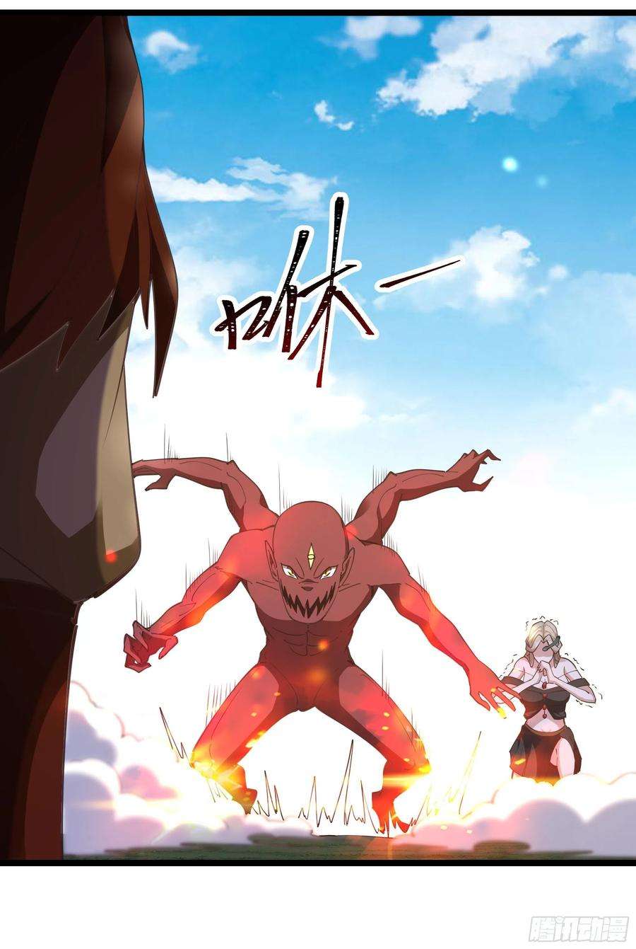 重生都市天尊245话 无上邪祖