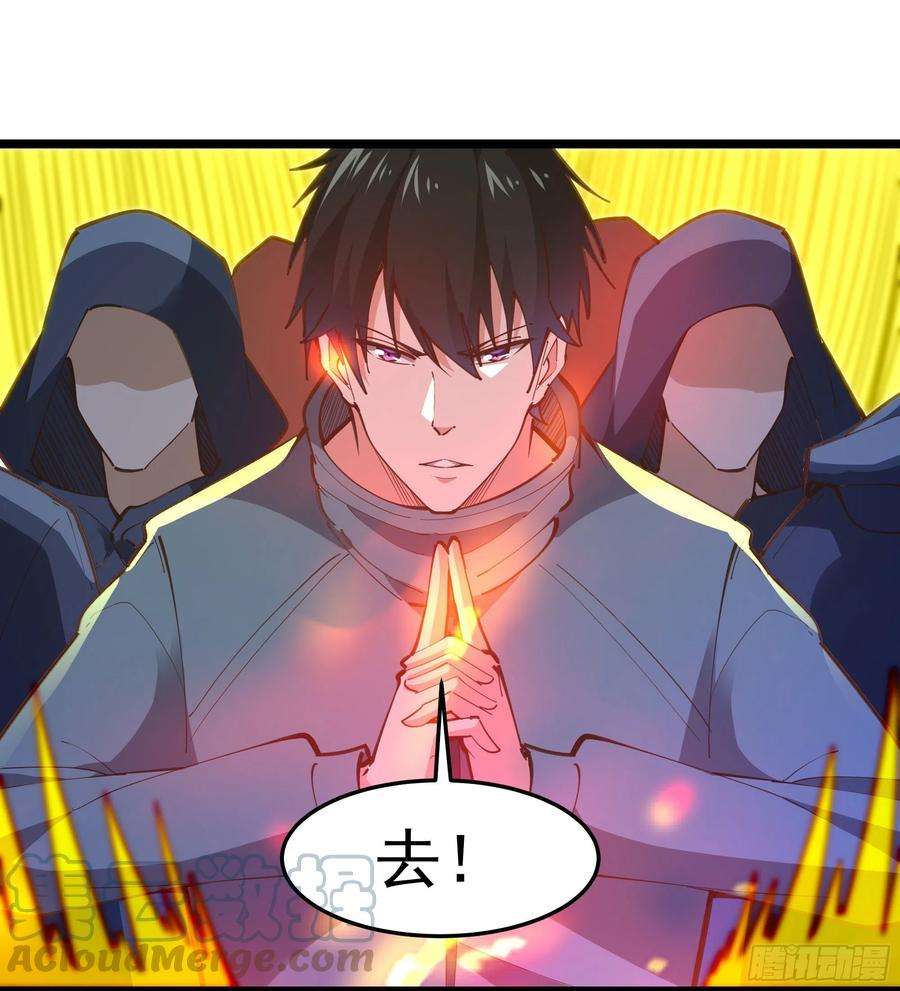 重生都市天尊245话 无上邪祖