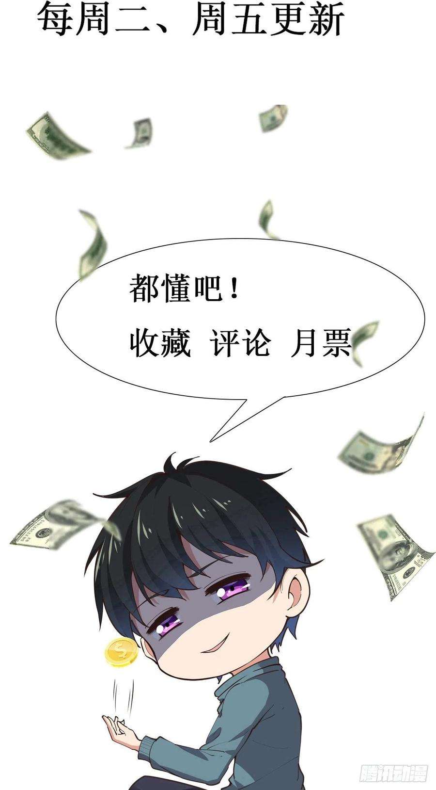 重生都市天尊245话 无上邪祖